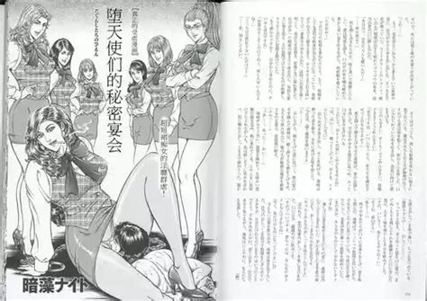 SEONHEE S DRINK LINK Nhentai Hentai Doujinshi And Manga