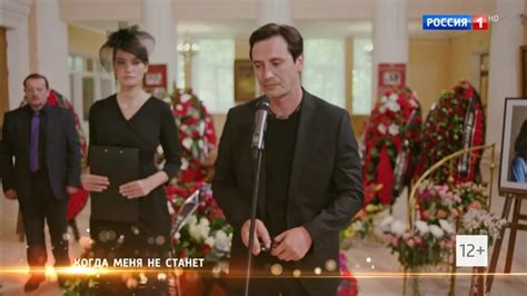 Смотреть сериал "Когда меня не станет" онлайн. Все серии - eTVnet