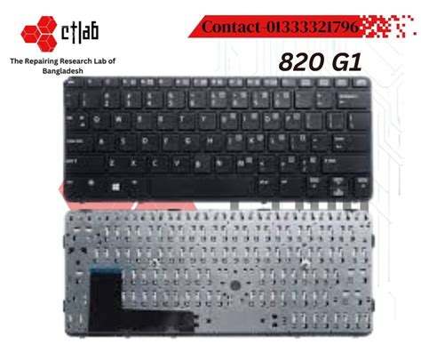 HP 820 G1 820 G2 Laptop KEYBOARD CTLAB