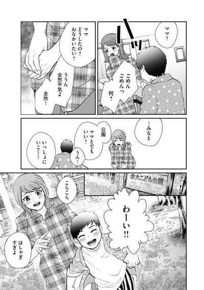 Fūfu Fu10 nhentai hentai doujinshi and manga