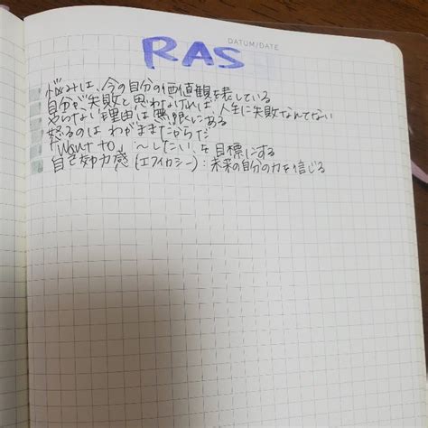 他人のせいにして、当事者意識もなく、未来を疑い行動もしない。 記憶に残る人生を過ごせ