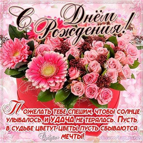 Поздравления, открытки, подарки