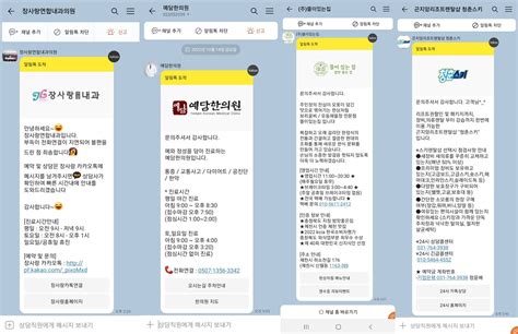 콜백문자 콜백서비스 알림톡콜백 고객통화후 전송하세요 크몽