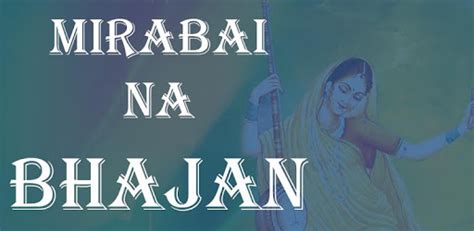 Mira Bai Bhajan Gujarati for PC - How to Install on Windows PC, Mac