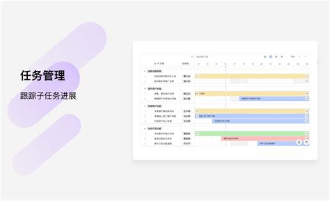 飞书应用目录 探索解决方案激发团队灵感