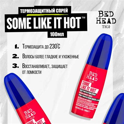Bed Head Tigi Some Like It Hot Heat Protection Spray Hair Protect Oz Ebay