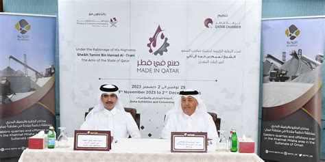 Al Awalia Is Diamond Sponsor For Made In Qatar 2023 Made In Qatar 2023