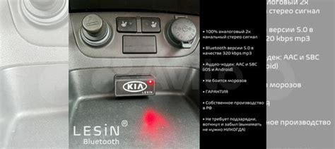 KIA Rio 2 Bluetooth lesin кия рио блютуз купить в Тольятти | Авито