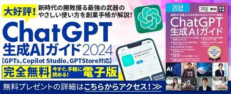 Chatgptの使い方 できることや日本語での活用例を紹介 Lucoxcl