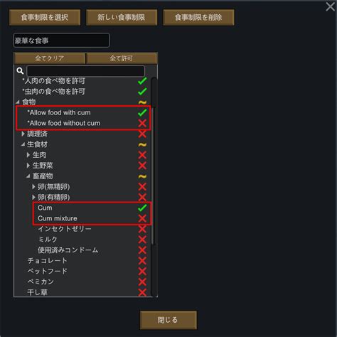 [mod] Rjw Sexperience Continued Rimworld Loverslab