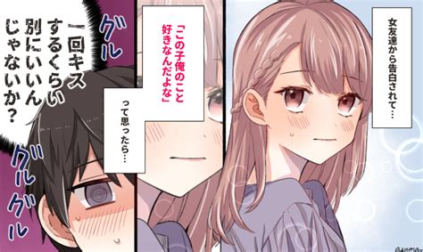 女性に好意を持たれて「本命以外にキス」する男性の心理vol． 1 女子力アップcafe Googirl