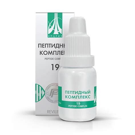 Peptide complex № 19 — for meteodependent and cardio parients ...