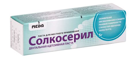 Aptekirls.ru :: Солкосерил дент паста стомат. 5г — заказать онлайн и ...