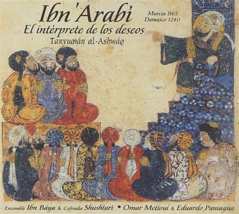 Ibn Arabi Ibn Báya Ensemble Paniagua Metioui Amazon de Musik CDs