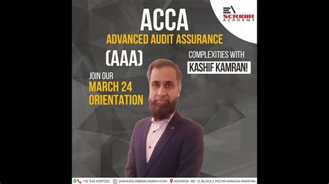 Acca P Afm Orientation Session March Hussain Qazi