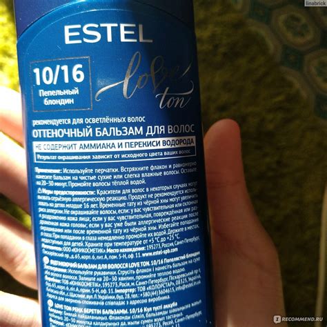 Оттеночный бальзам для волос Estel Love Ton - « ☾дает ли результат ...