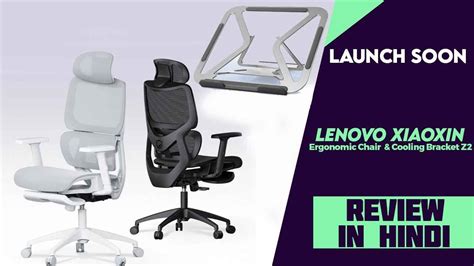 Lenovo Xiaoxin Ergonomic Chair C5 Air Xiaoxin Aluminium Alloy Cooling