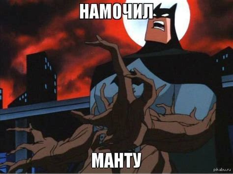 Что будет, если намочить манту?