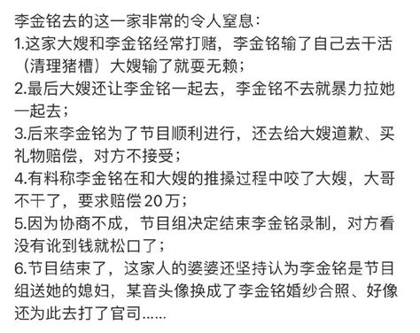 李金銘「嫁」到農村當兒媳受虐 9年前吃剩的飯被留到現在 這飯豬都不吃！ 中國人線上看