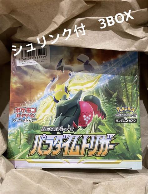 ポケモンカード パラダイムトリガー 再シュリンク品？