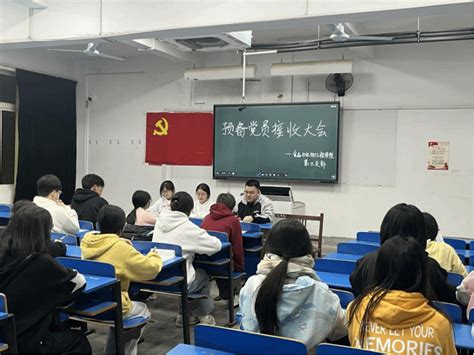 我院各学生党支部召开2023年下半年预备党员接收大会 福建技术师范学院 食品与生物工程学院