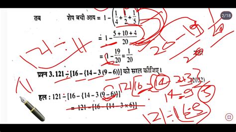 DELED First Semester Maths Tricks Deled Important Question Math