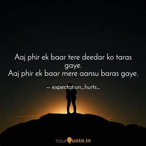 Aaj Phir Ek Baar Tere Dee Quotes Writings By Expectation Hurts