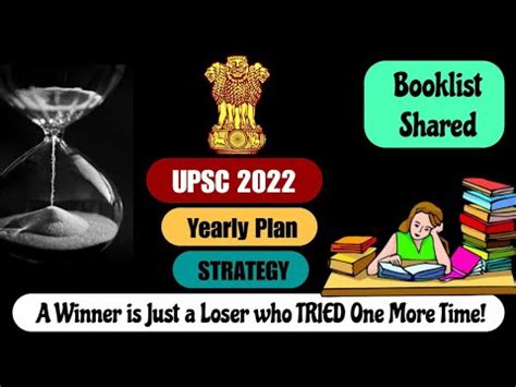 Complete One Year Strategy UPSC How To Prepare For UPSC At Home