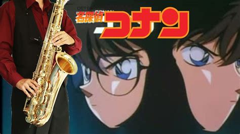 【名探偵コナン】ギリギリchop【楽譜】detective Conan Girigiri Chop B Z サックスで吹いてみた Saxophone Cover [sheet] Youtube