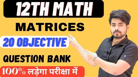 Class Th Math Matrix Objective Question Th Math Vvi