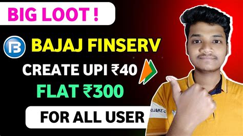 Bajaj Finserv Upi Offer 40 Cashback For Create Upi Flat 300 For