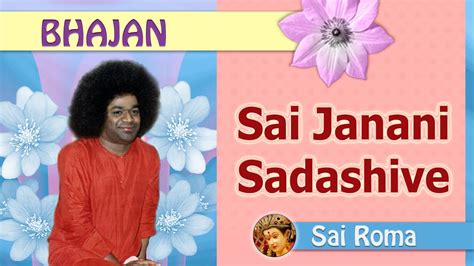 Sai Janani Sadashive Sathya Sai Bhajan YouTube Music