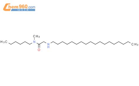 N hexyl N methyl 2 octadecylamino acetamideCAS号603993 37 9 960化工网