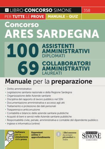 Manuale Concorso ARES Sardegna 169 Amministrativi Edizioni Simone