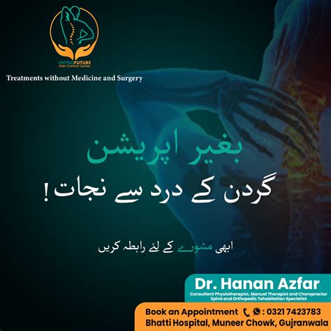 Physio Future Pain Control Center