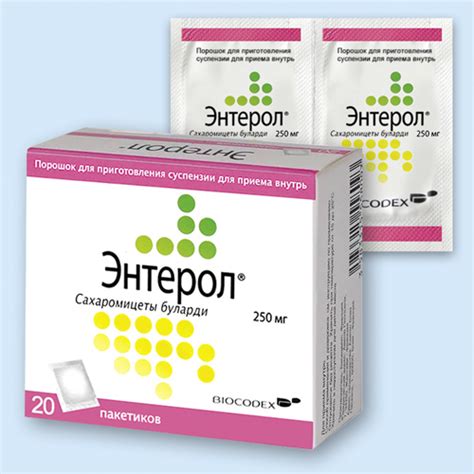Энтерол инструкция по применению: показания, противопоказания, побочное ...