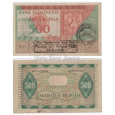 Jual Uang Kuno Lama Rupiah Edisi Budaya Tahun Seri X Langka