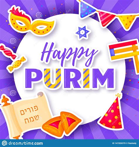 Purim Feliz Cart O Para O Feriado Judaico Vetor Ilustra O Do Vetor