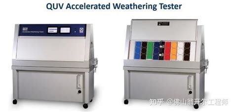 使用quv紫外光加速老化试验箱有哪些注意事项？ 知乎