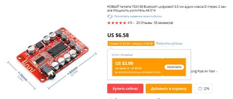Лучшие китайские усилители для колонок с алиэкспресс