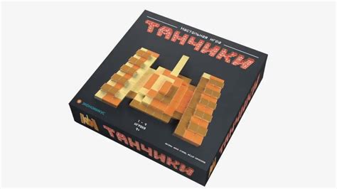 Танчики настольная игра - YouTube