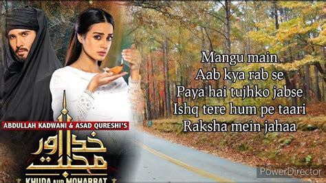 Khuda Aur Mohabbat Ost Lyrics Rahat Fateh Ali Khan Nish Asher