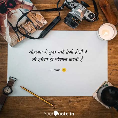 मोहब्बत में कुछ यादें ऐसी Quotes And Writings By Yuvi ️😊 Yourquote