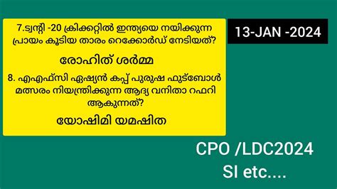 Kerala Psc Daily Current Affairs Ldc Cpo Khadi Board Ldc Si Etc