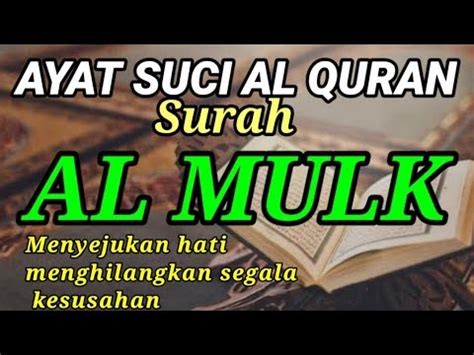 Dzikir Merdu Murottal Qur An Surah Al Mulk Ayat Suci Paling Merdu