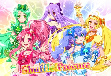 Shuffle Pretty Cure Fandom Of Pretty Cure Wiki Fandom