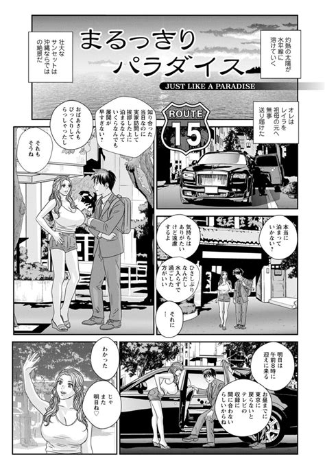 Mr Happy Page Nhentai Hentai Doujinshi And Manga