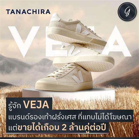 Veja Flash Sales Emergencydentistry