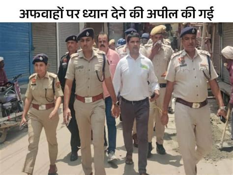 Nuh Violence Palwal Police Flag March Appeal To Cooperate पलवल में