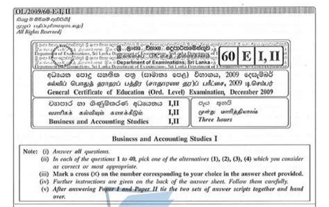 Ol Commerce Past Papers 2018 Sinhala Medium